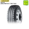 245/70R19.5 136/134J SP537 å DUNLOP ֥饰 쾲Х