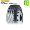 245/70R19.5 136/134J SP541 å DUNLOP ֥饰