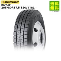 価格｜205/70R17.5 115/113N BLIZZAK W989 ブリヂストンタイヤ