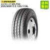 205/80R17.5 120/118L ʥ SPLT50 å DUNLOP ơʥ֡˹ ޥХ