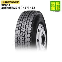 285/85R22.5 146/143J SP651 ������å� DUNLOP �ߥå�����