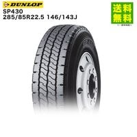 285/85R22.5 146/143J SP430 ������å� DUNLOP ��֥饰��