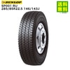 285/85R22.5 143/140J SP680 ダンロップ DUNLOP ミックス溝 SP680 | DUNLOPトラック・バス用タイヤ