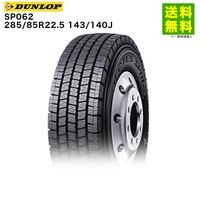 285/85R22.5 143/140J SP062 ������å� DUNLOP �����åɥ쥹������