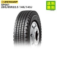 価格｜195/65R15 91H ALL SEASON MAXX AS1 for TAXI ダンロップ DUNLOP