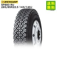 285/85R22.5 143/140J  SP883 RU ������å� DUNLOP  ���Ρ��饸���륿���� ��ϩ��