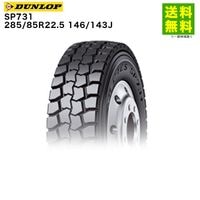 285/85R22.5 146/143J SP731 ������å� DUNLOP �����ʥ饰�˹� ������