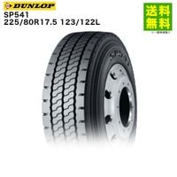 価格｜205/85R16 117/115N DURAVIS R207 ブリヂストン BRIDGESTONE