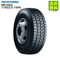 タイヤ,タイヤメーカーから探す,トーヨータイヤ,22.5インチ,11R22.5
