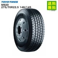 価格｜275/70R22.5 148/145J SP081 ダンロップ DUNLOP スタッドレス