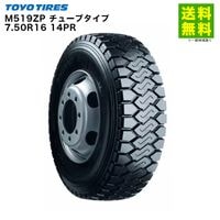 7.50R16 14PR ���塼�֥����� M519ZP �ȡ��衼������ TOYO ����(�饰)�� ������� ����ϩ