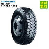 TOYOタイヤ 11R 22、5  16PR ８本 タイヤ,タイヤメーカーから探す,トーヨータイヤ,22.5インチ,11R22.5