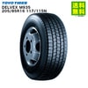 205/85R16 117/115N DELVEX M935 トーヨータイヤ TOYOTIRES スタッドレスタイヤ|サイズから探す|タイヤ