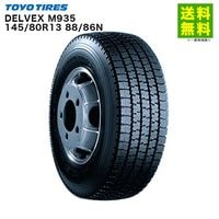 価格｜165/80R13 90/88N BLIZZAK VL10A ブリヂストンタイヤ