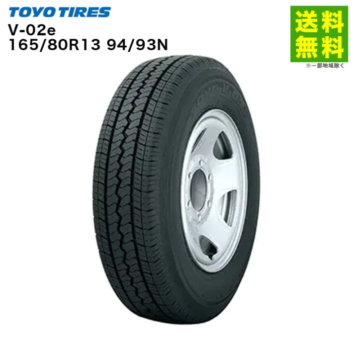 価格｜165/80R13 94/93N V-02e トーヨータイヤ TOYO バン・小型