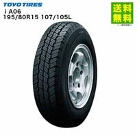 価格｜195/80R15 107/105N BluEarth-Van RY55B ヨコハマタイヤ