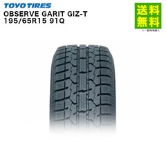 195/65R15 91Q OBSERVE GARIT GIZ-T ȡ衼 TOYOTIRES åɥ쥹 