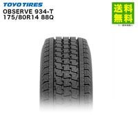 175/80R14 88Q OBSERVE 934-T �ȡ��衼������ TOYOTIRES �����åɥ쥹������ ����������