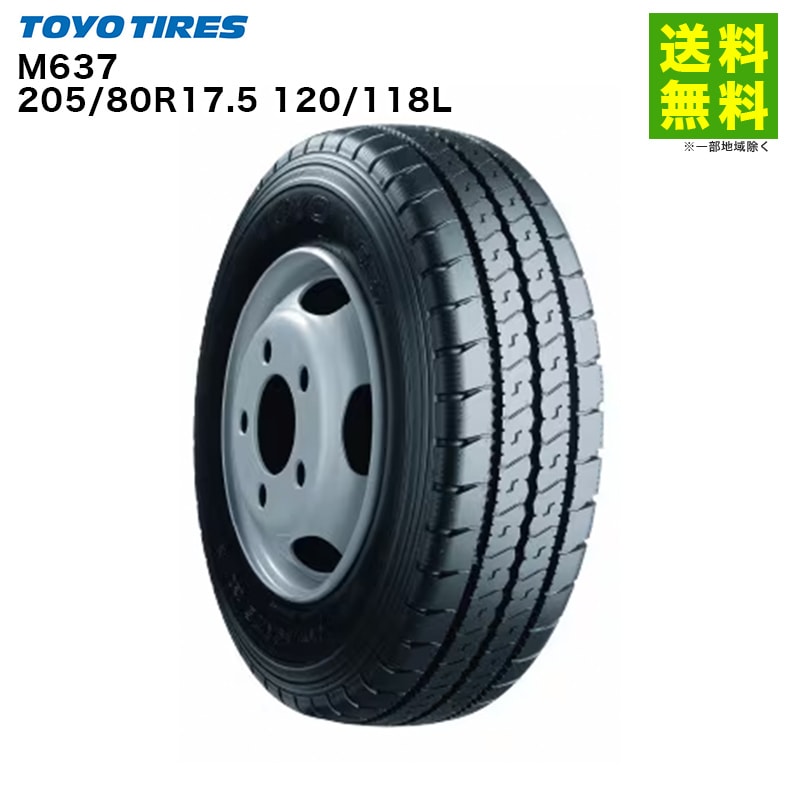 205/80R17.5 120/118L M637 �ȡ��衼������ TOYO �ߥå���(�֥��å�)�� ���ߥ�˥ƥ��Х�����
