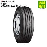 295/80R22.5 153/150J R225 �֥�¥��ȥ� BRIDGESTONE ���ơʥ�֡˹� �Х�����
