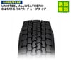 8.25R16 14PR UNISTEEL ALLWEATHERIII チューブタイプ グッドイヤー GOODYEAR ミックス（ブロック）溝|サイズから探す|タイヤ