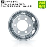 価格｜RTGメッキホイール 17.5インチ×5.25（115) 5穴/208 JIS規格