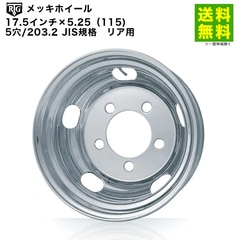 希少 マジェスティ メッキリアホイール TAIRONG 希少 マグザム TAIRONG メッキホイール 前後セット | Buyee 通販購入