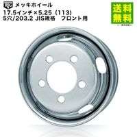 価格｜205/70R17.5 115/113L BLIZZAK W979 ブリヂストンタイヤ