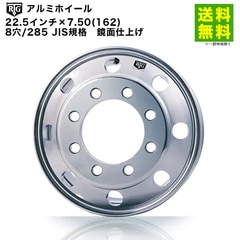 RTGߥۥ롡22.57.50(162)8/285 JISʡ̻ž夲