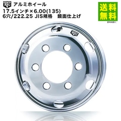 RTGߥۥ롡17.56.00(135)6/222.25 JISʡ̻ž夲