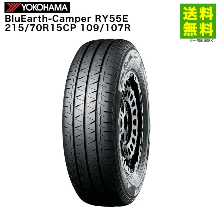 価格｜215/70R15CP 109/107R BluEarth-Camper RY55E ヨコハマタイヤ