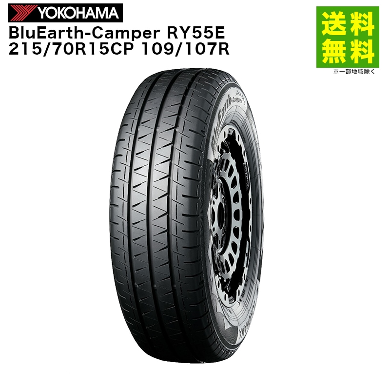 価格｜215/70R15CP 109/107R BluEarth-Camper RY55E ヨコハマ