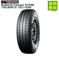 195/80 R15 107/105Q LT、YOKOHAMAラジアルタイヤ ヨコハマタイヤ（YOKOHAMA TIRE） ブルーアースVan RY55C 195