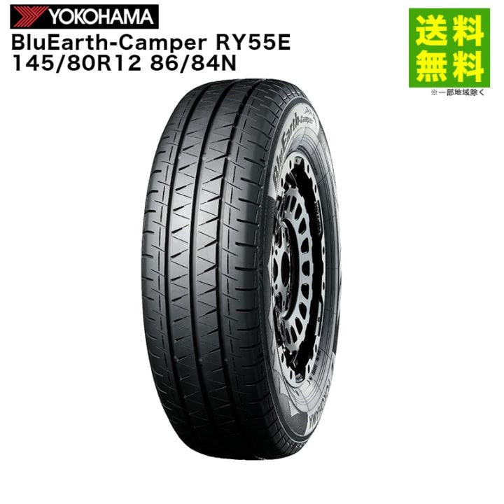 145/80r12 タイヤ 楽天市場】オープンカントリー RT 145/80R12 80/78 LT トーヨータイヤ
