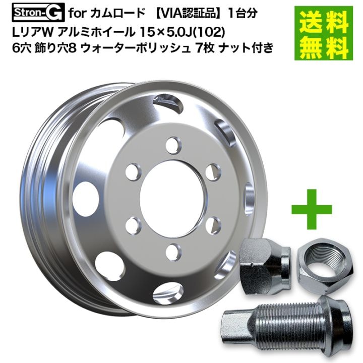 ��VIAǧ���ʡ�1��ʬ Stron-G for ��������� �ꥢW ����ߥۥ����� 15��5.0J(102) 6�� �����8 �����������ݥ�å��� 7�� �ʥå��դ�