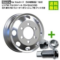 ��VIAǧ���ʡ�1��ʬ Stron-G for ��������� �ꥢW ����ߥۥ����� 15��5.0J(102) 6�� �����8 �����������ݥ�å��� 7�� �ʥå��դ�