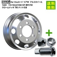 1��ʬ Stron-G for ��������� �ꥢW ����ߥۥ����� 15��5.0J(102) 6�� �����8 ���������å� 7�� �ʥå��դ�