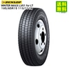 195/85R15 113/111N WINTER MAXX LV01 for LT ダンロップ DUNLOP スタッドレスタイヤ|サイズから探す|タイヤ