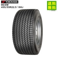 455/55R22.5 166J 903W �襳�ϥޥ����� YOKOHAMA �����åɥ쥹������