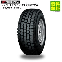 185/65R15 88Q iceGUARD for TAXI iGT2A �襳�ϥޥ����� YOKOHAMA �����åɥ쥹�����䡡������������ IC����