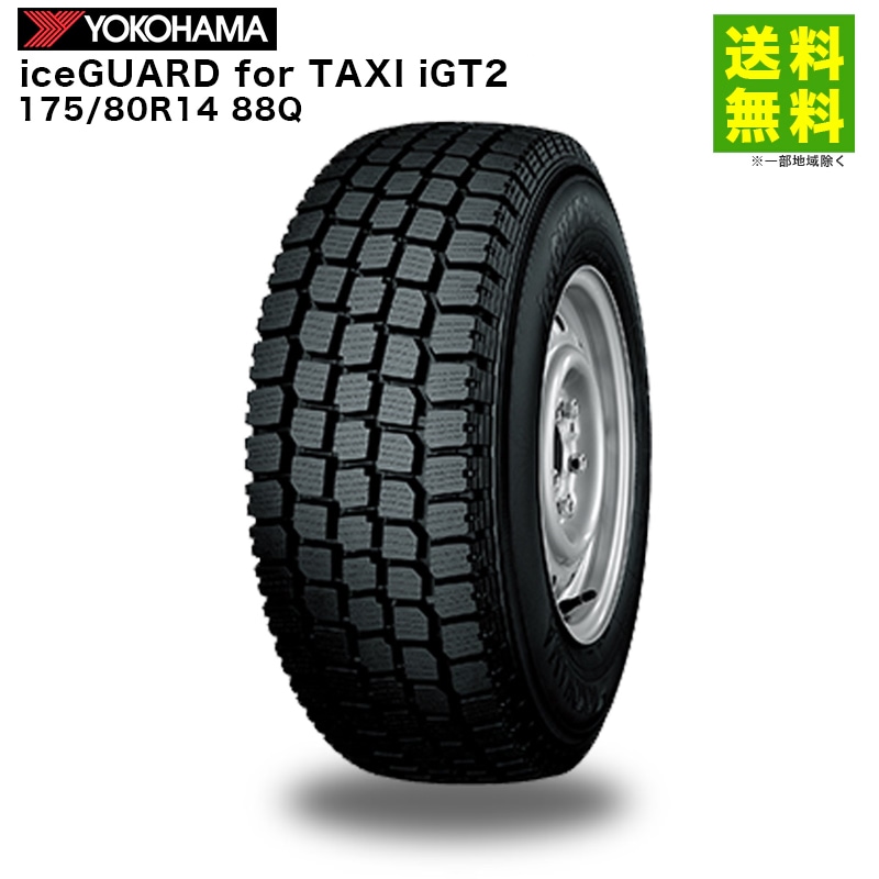 ライトトラック　タイヤ・ホイール 価格｜175/80R14 88Q iceGUARD for TAXI iGT2 ヨコハマタイヤ YOKOHAMA