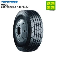 価格｜285/85R22.5 146/143J M920 トーヨータイヤ TOYOTIRES