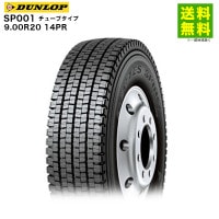 価格｜6.50R15 8PR SP055 ダンロップ DUNLOP スタッドレスタイヤ
