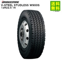 12R22.5 16PR V-STEEL STUDLESS W900S �֥�¥��ȥ� BRIDGESTONE �����åɥ쥹������