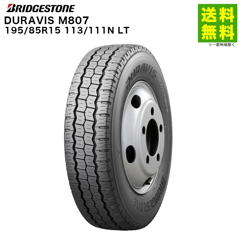 195/85R15 113/111N LT DURAVIS M807 �֥�¥��ȥ� BRIDGESTONE �ߥå�����