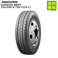 205/65R16 109/107N LT DURAVIS M807 ���塼�֥����� �֥�¥��ȥ� BRIDGESTONE �ߥå�����
