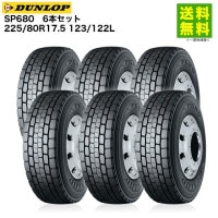 価格｜6本セット 225/80R17.5 123/122L 710R ヨコハマタイヤ YOKOHAMA