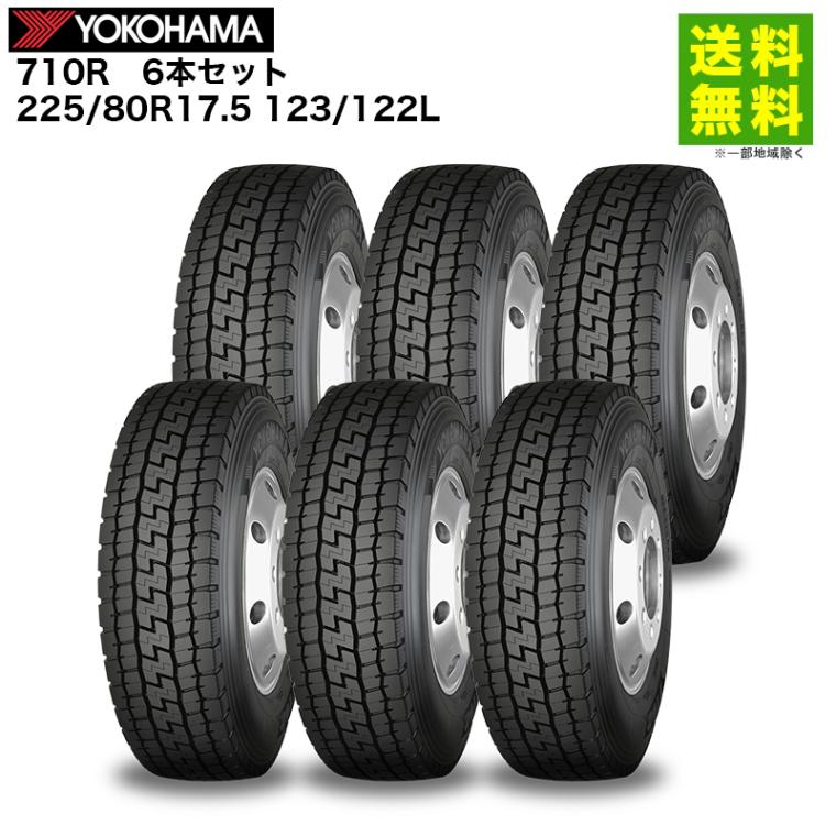価格｜6本セット 225/80R17.5 123/122L 710R ヨコハマタイヤ YOKOHAMA 