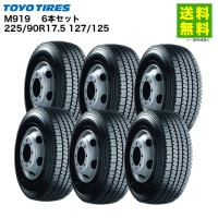 価格｜205/60R17.5 111/109N BLIZZAK W989 ブリヂストンタイヤ