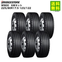 ブリジストンタイヤ G588 225/80R17.5 ６本 キャンター　エルフ　デュトロ　ダンプ 楽天市場】【取付対象 送料無料】225/80R17.5 123/122L L330